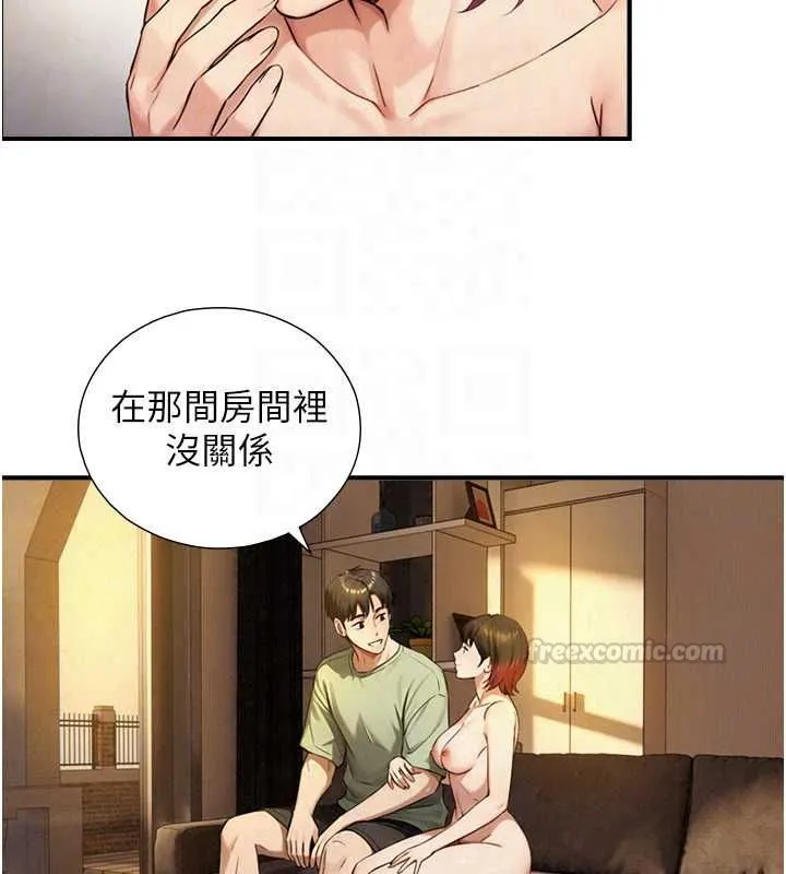 與生巨來第37話-曉涵要回國了