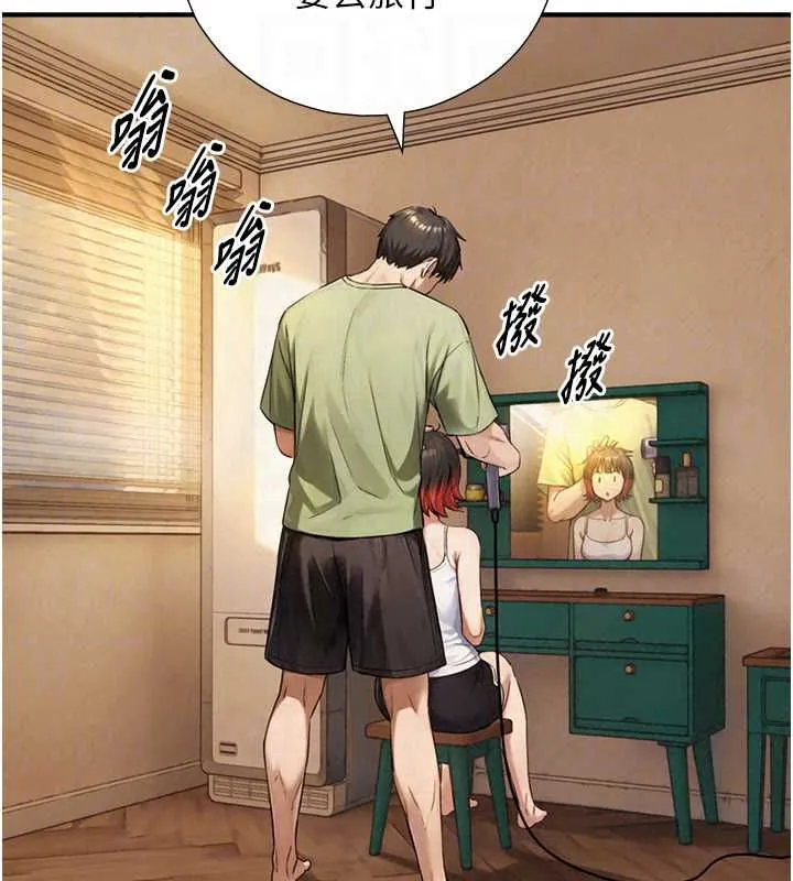 與生巨來第37話-曉涵要回國了