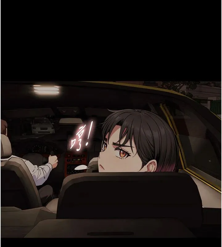 與生巨來第37話-曉涵要回國了