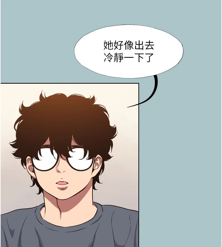 不要戀愛要打砲第56話-室長沒有選擇權