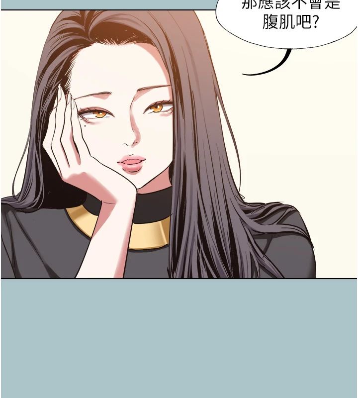 不要戀愛要打砲第56話-室長沒有選擇權