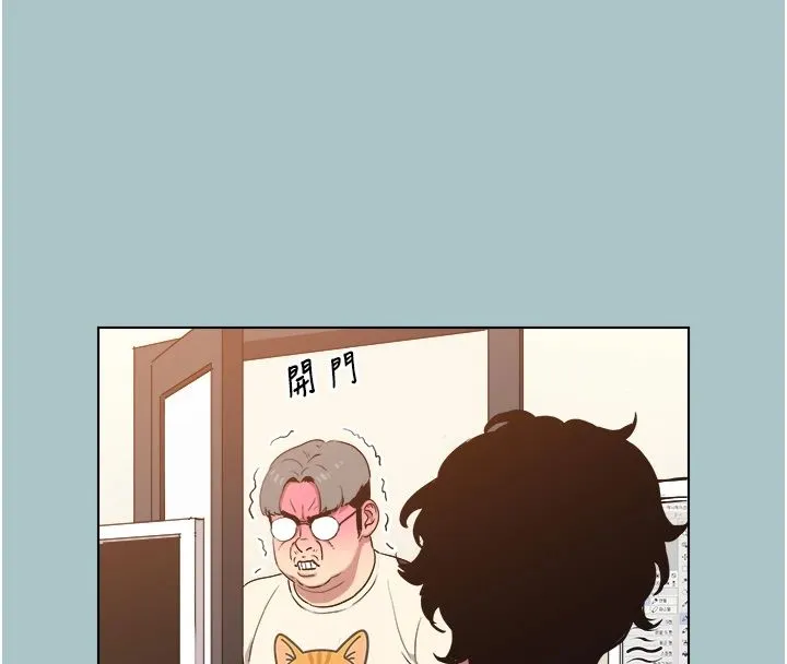 不要戀愛要打砲第56話-室長沒有選擇權