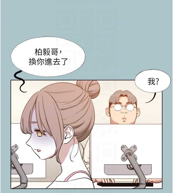不要戀愛要打砲第56話-室長沒有選擇權