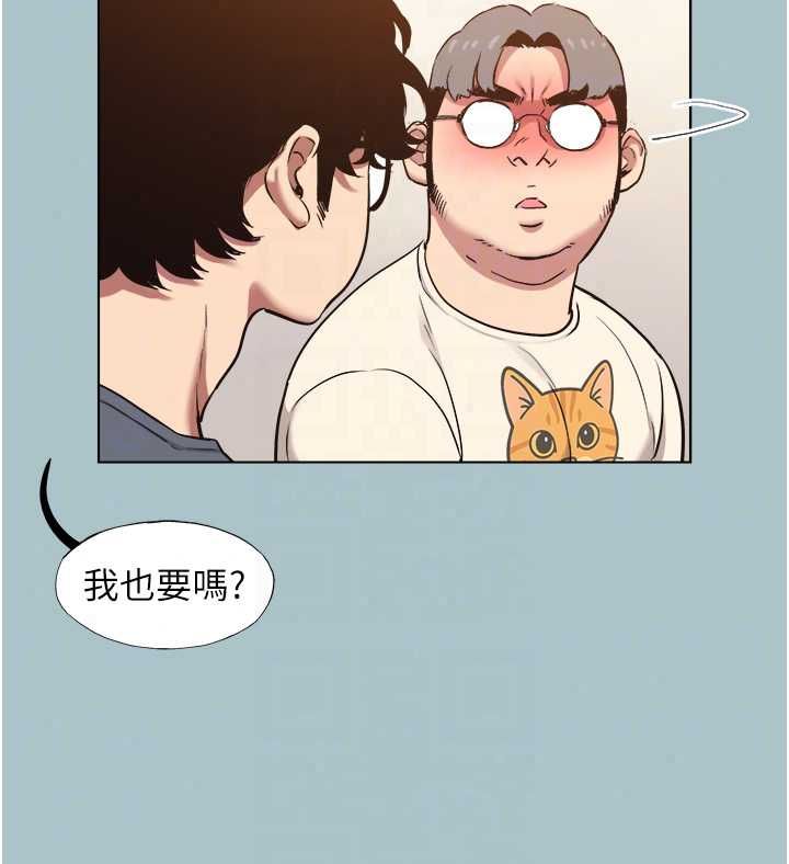 不要戀愛要打砲第56話-室長沒有選擇權
