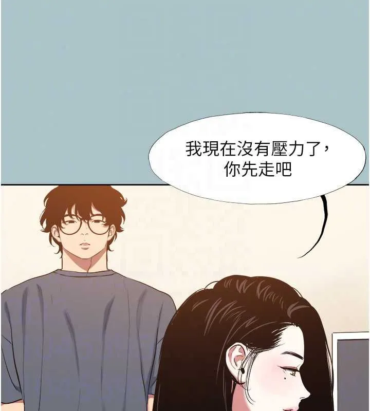 不要戀愛要打砲第56話-室長沒有選擇權