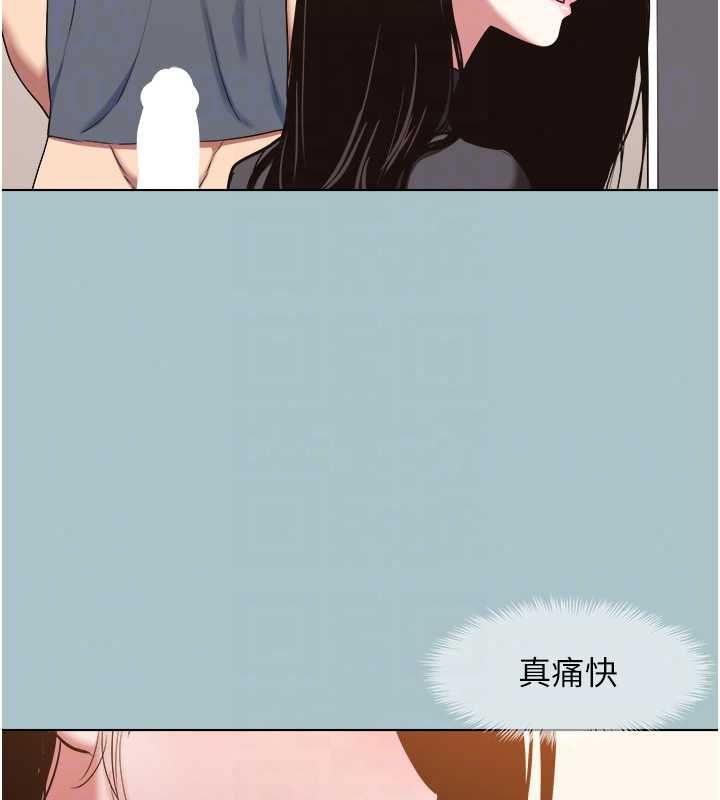 不要戀愛要打砲第56話-室長沒有選擇權