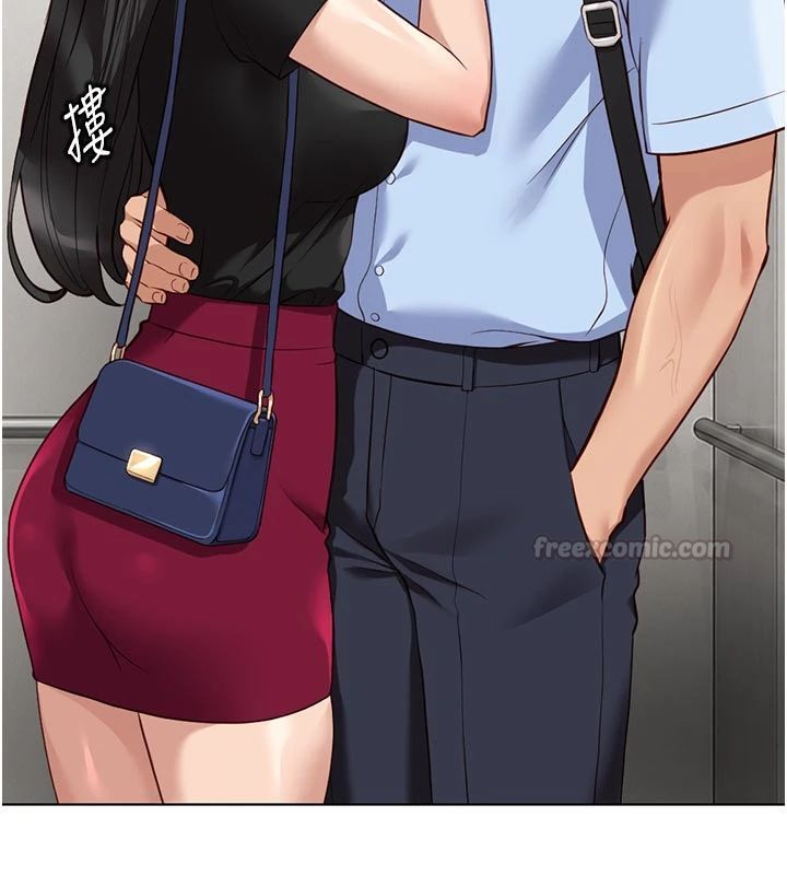 魯蛇社畜的金手指第83話-你有考慮同居嗎?