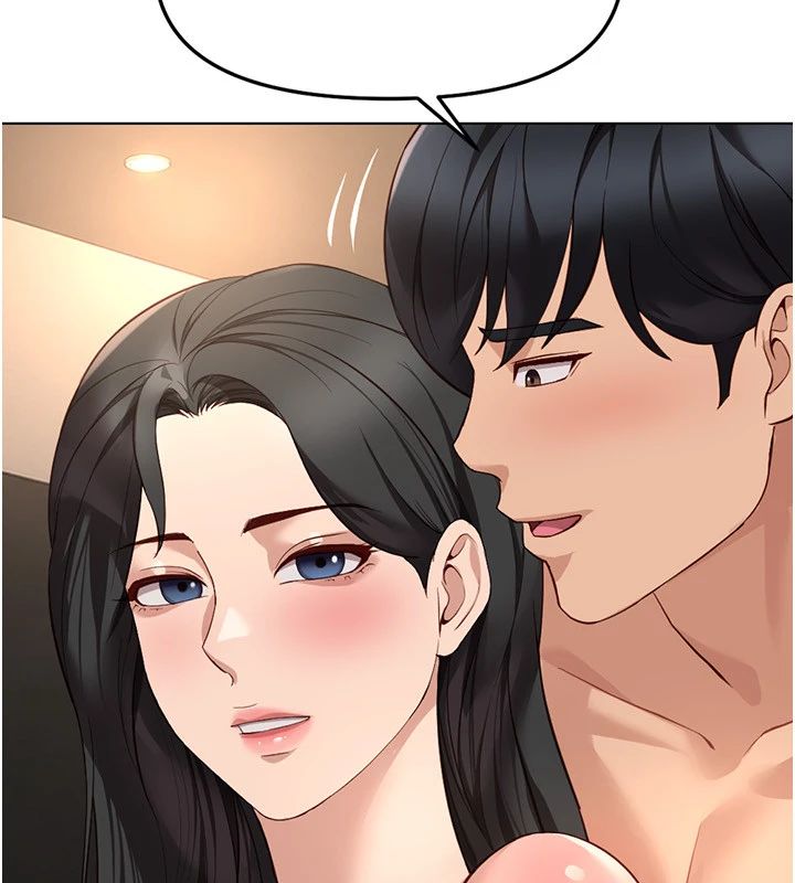 魯蛇社畜的金手指第83話-你有考慮同居嗎?
