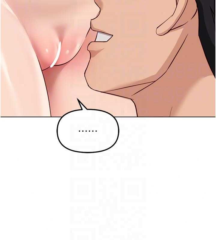魯蛇社畜的金手指第83話-你有考慮同居嗎?