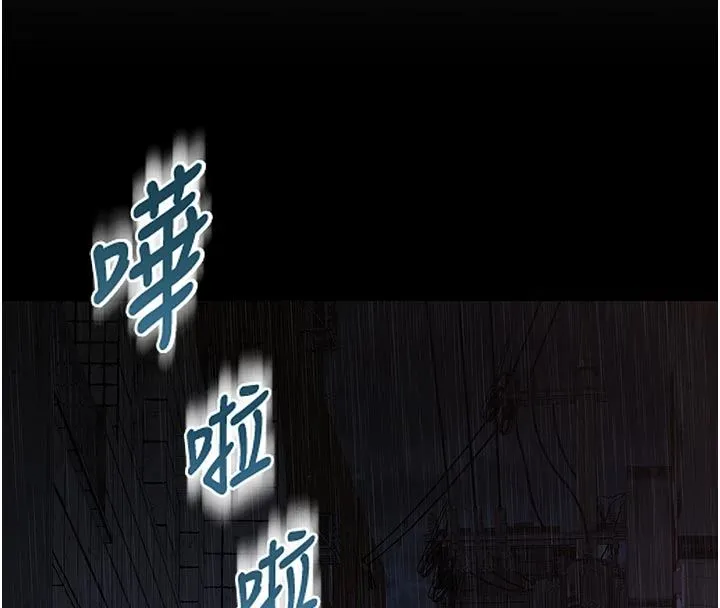 衣冠禽獸第9話-學妹的下體按摩