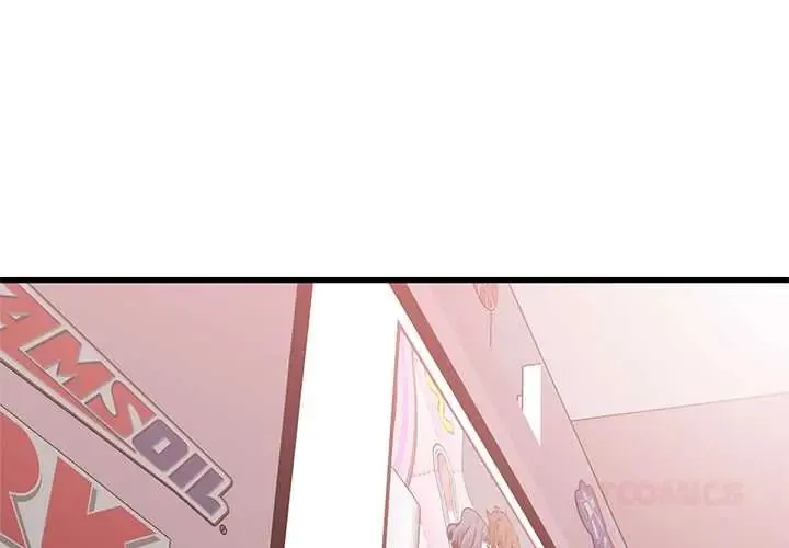 发小碰不得第131話