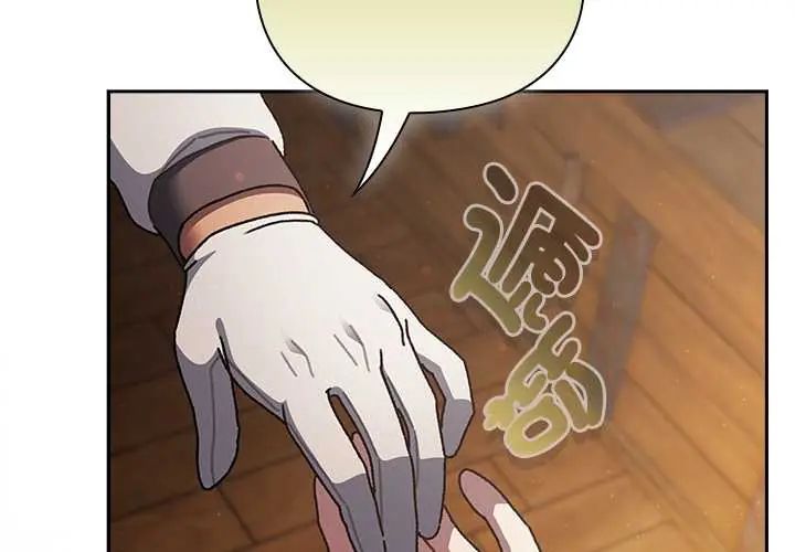 男人稀缺的異世界第48話