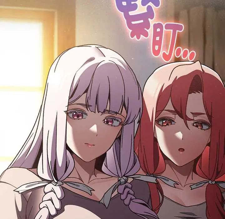男人稀缺的異世界第48話