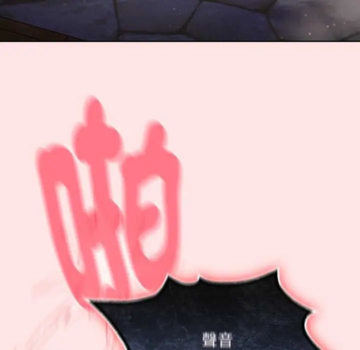男人稀缺的異世界第48話