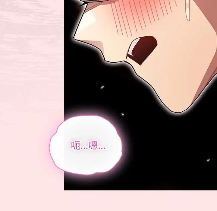 男人稀缺的異世界第48話