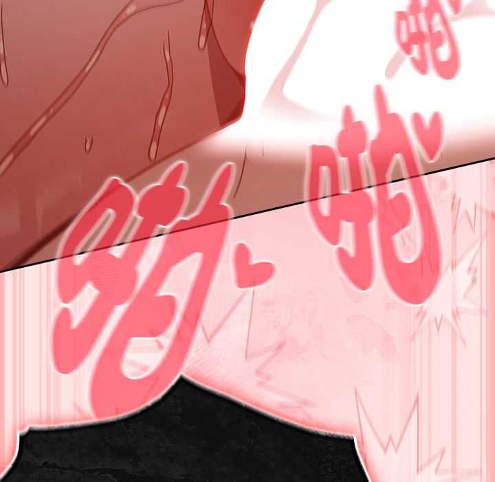 男人稀缺的異世界第48話
