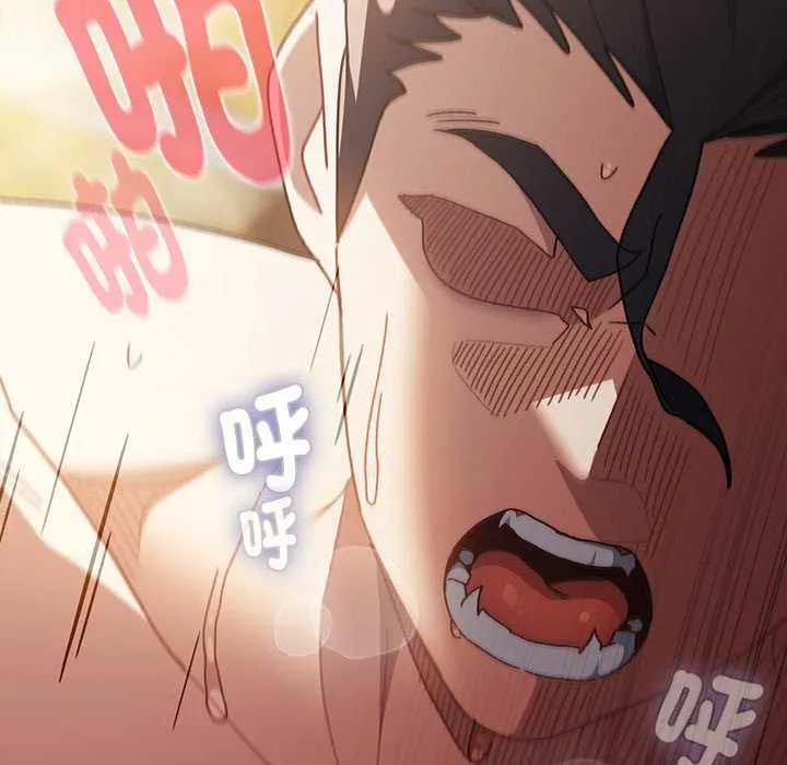 男人稀缺的異世界第48話