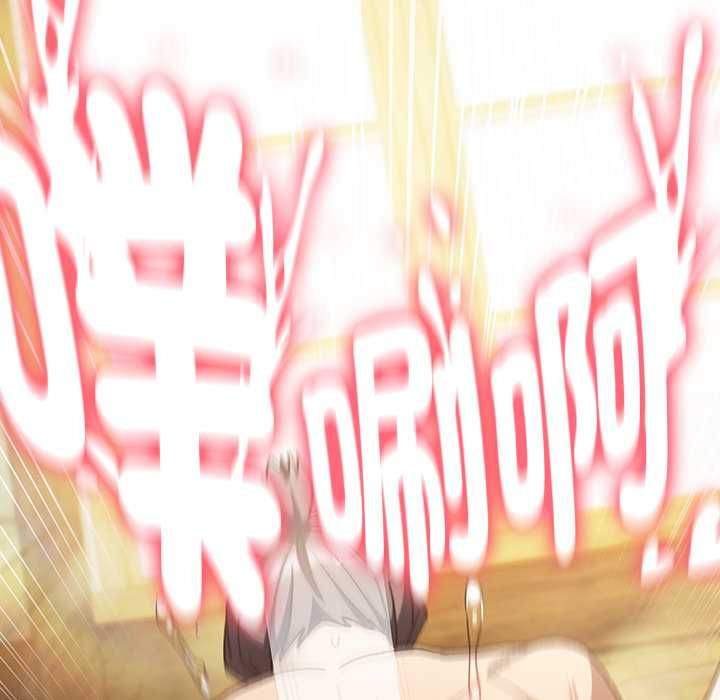 男人稀缺的異世界第48話