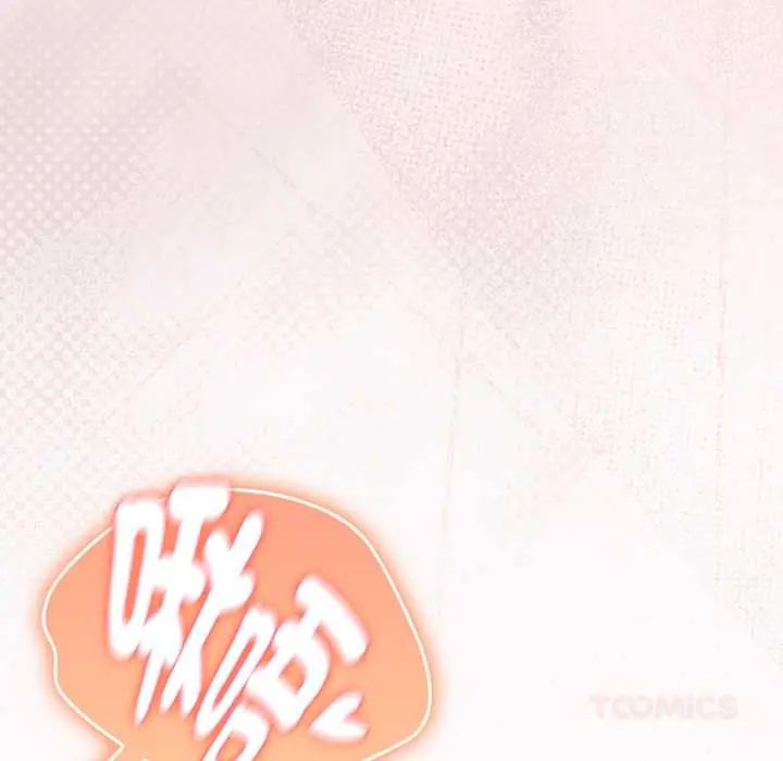 男人稀缺的異世界第48話