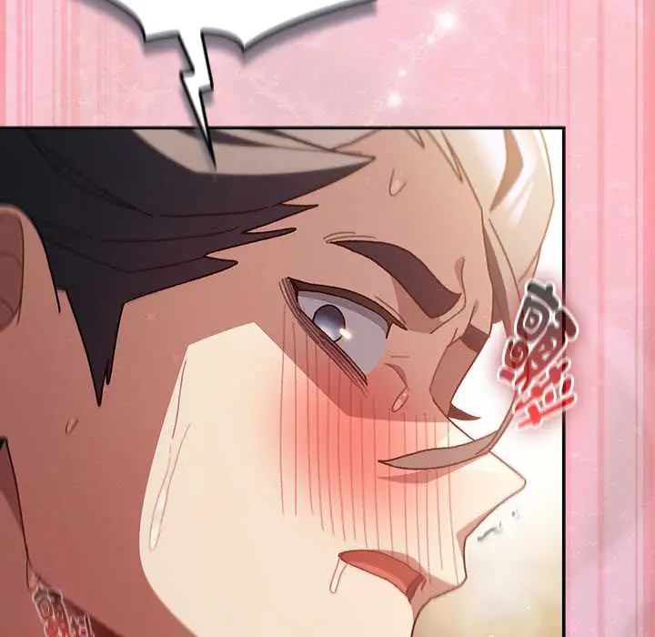 男人稀缺的異世界第48話