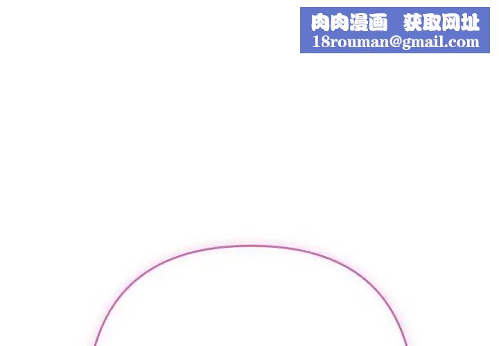 她們教會我的事第45話