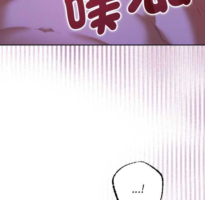 她們教會我的事第45話