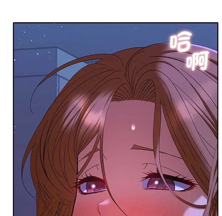 她們教會我的事第45話