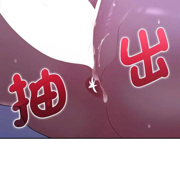她們教會我的事第45話