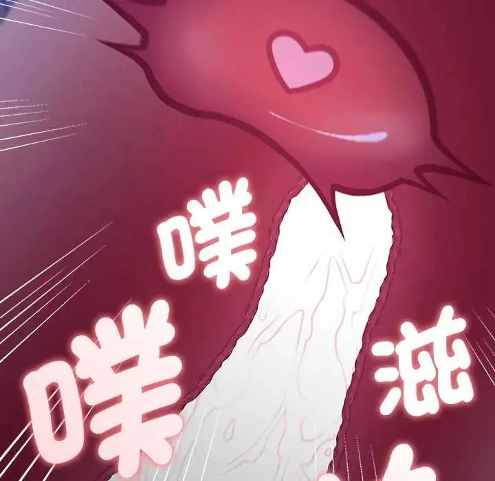 她們教會我的事第45話