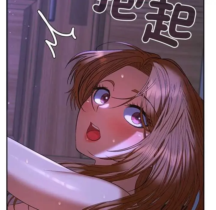 她們教會我的事第45話