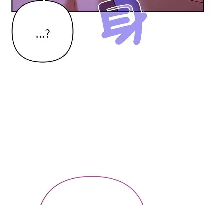 她們教會我的事第45話