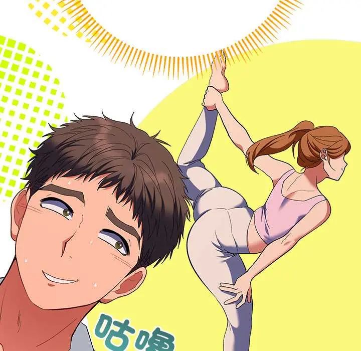 她們教會我的事第45話