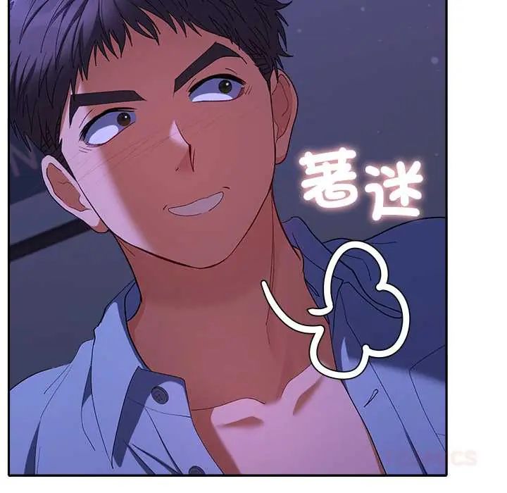 她們教會我的事第45話