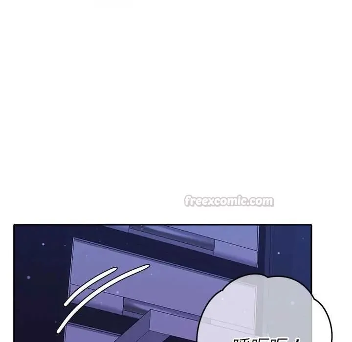 她們教會我的事第45話