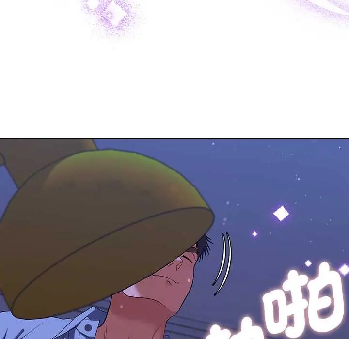 她們教會我的事第45話