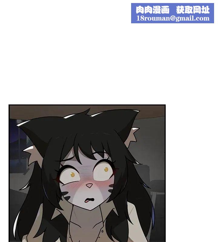 野獸的王國第36話