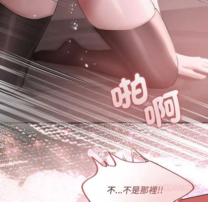 契約的代價第37話