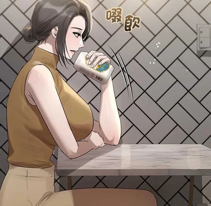 契約的代價第37話