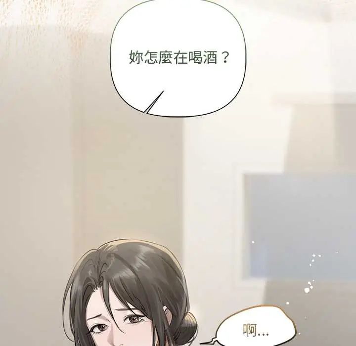 契約的代價第37話