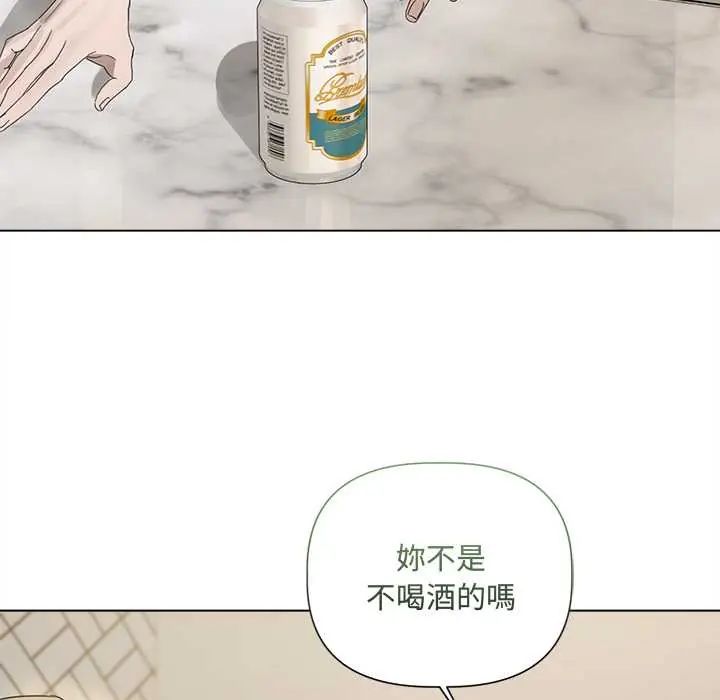 契約的代價第37話