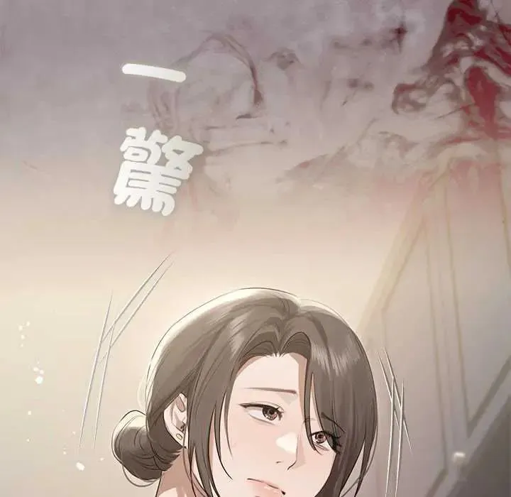 契約的代價第37話