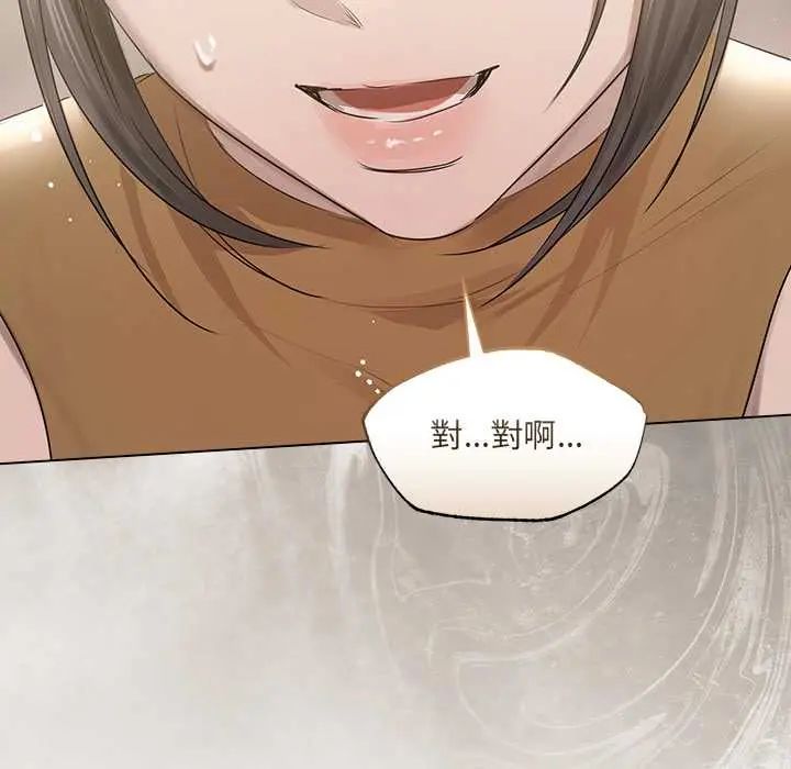 契約的代價第37話