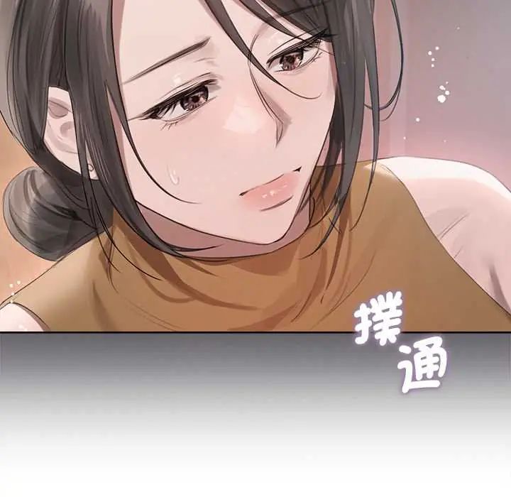 契約的代價第37話
