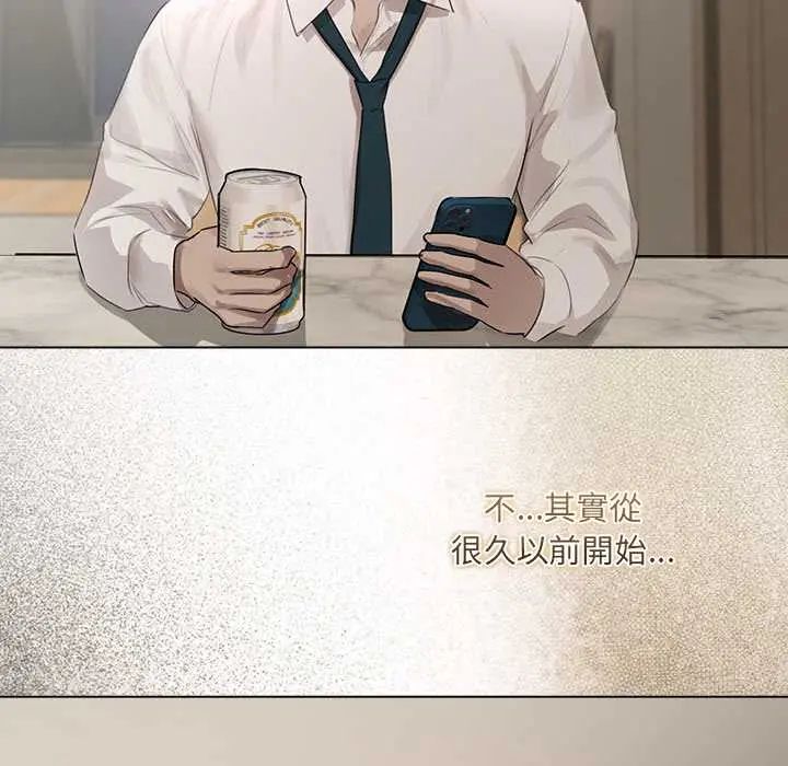 契約的代價第37話