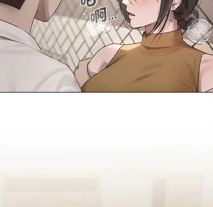 契約的代價第37話