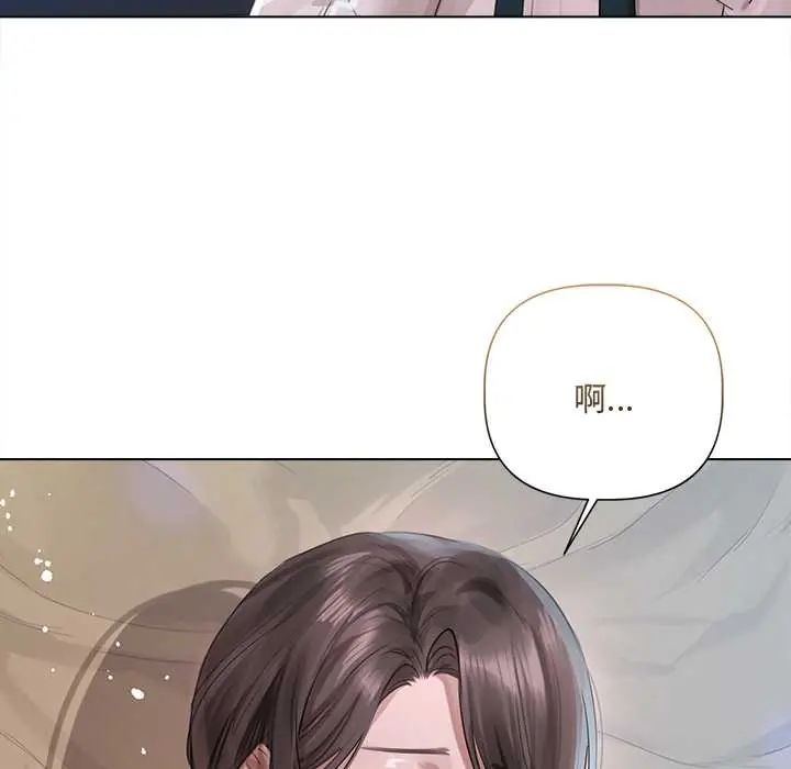 契約的代價第37話