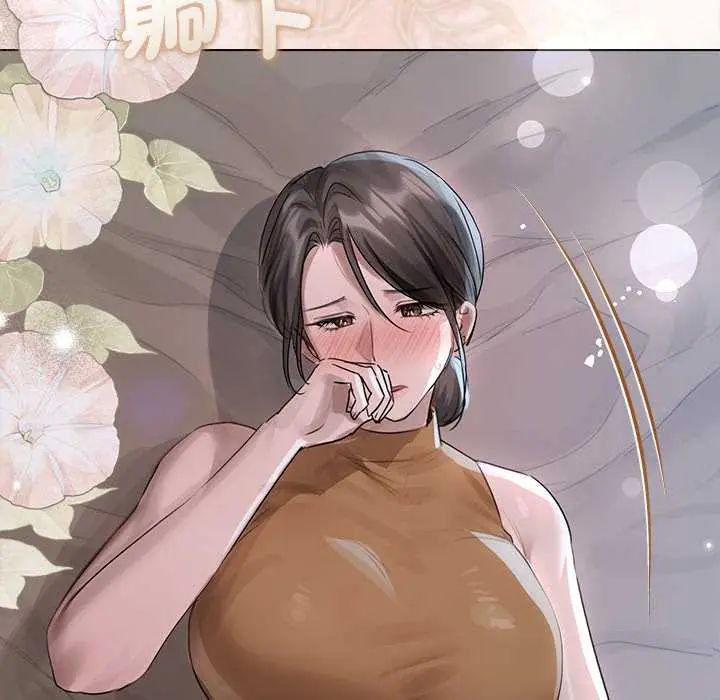 契約的代價第37話
