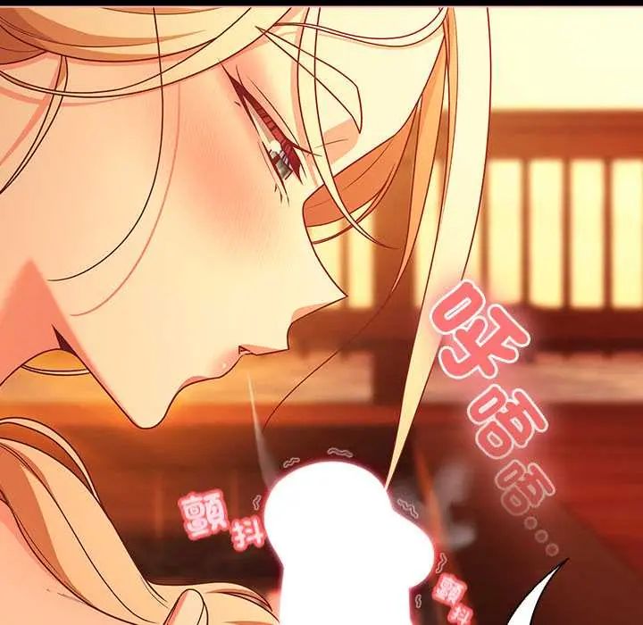 幸福來得太突然第86話