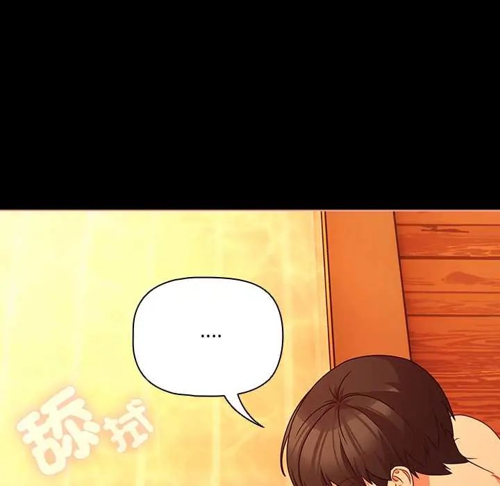 幸福來得太突然第86話