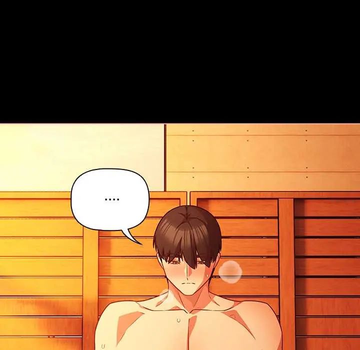 幸福來得太突然第86話